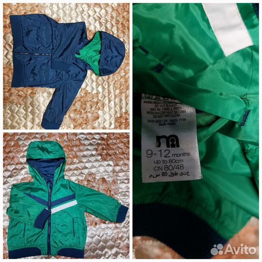 Вещи пакетом на мальчика 70-80см