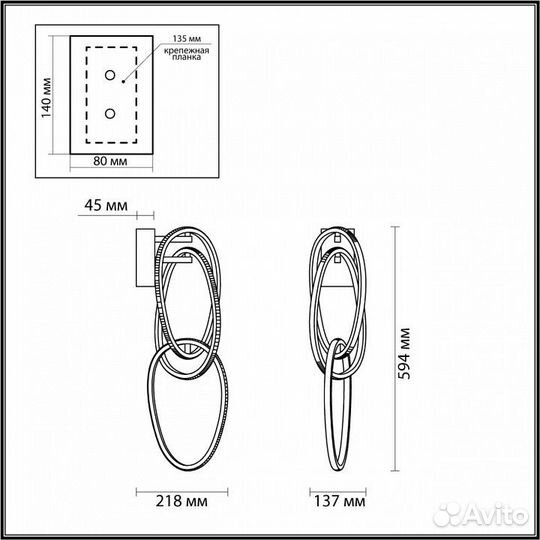 Бра Odeon Light Space 4891/33WL