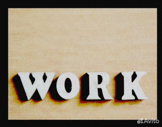 Фасовщики Работа вахтой жилье +питан. Авансы ежене