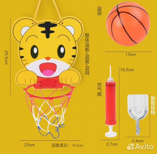 Баскетбольное кольцо /мяч/насос игры для детей
