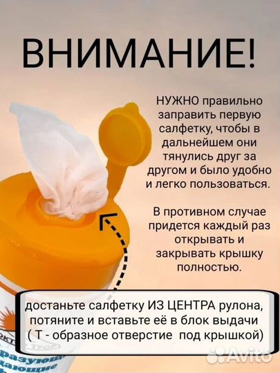 Салфетки очищающие пенообразующие доктор трор, 120