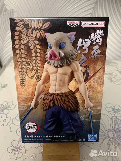 Иноске Хашибира Клинок рассекающий демонов Крд