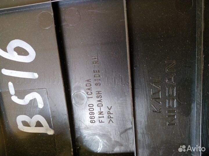 Обшивка накладка порога внутренняя Infiniti Fx35