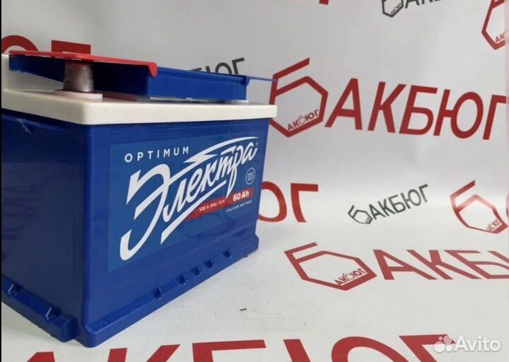 Аккумулятор для аккумулятор 60 ач Доставка