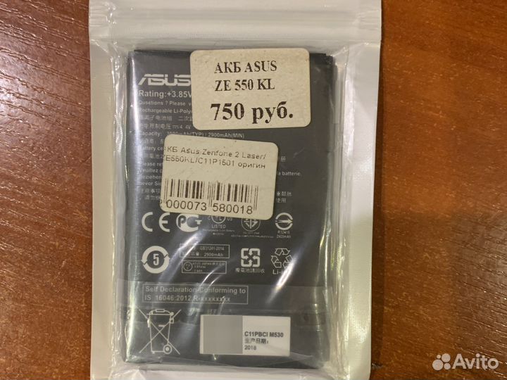 Акб на Huswei, lenovo, micromax, alcatel, ZTe, Qum