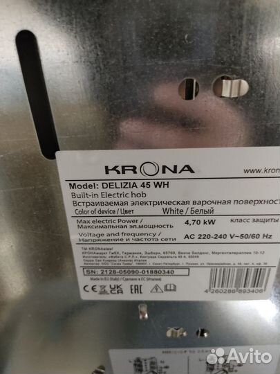 Электрическая варочная поверхность krona белая