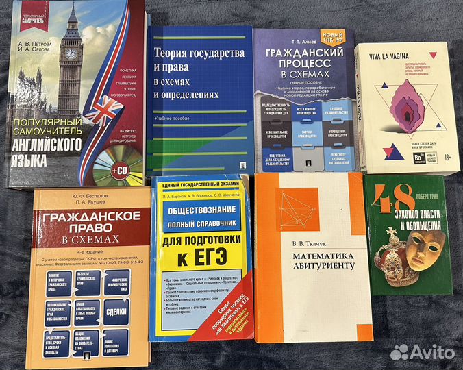 Учебные пособия и научная литература