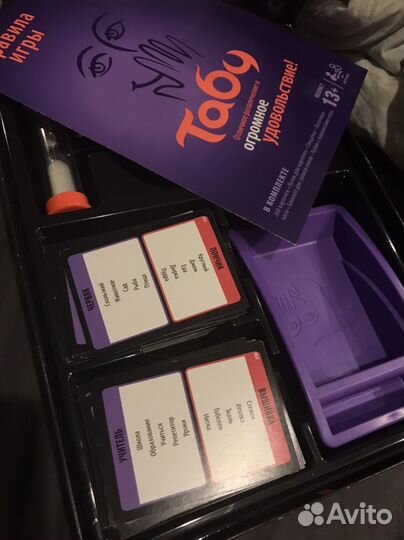 Настольная игра Табу