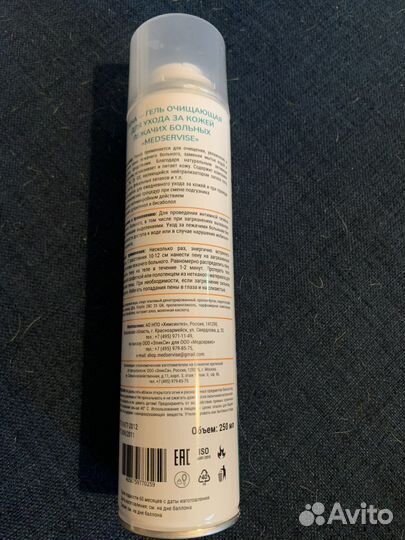 Пена для ухода за телом med servise 250мл