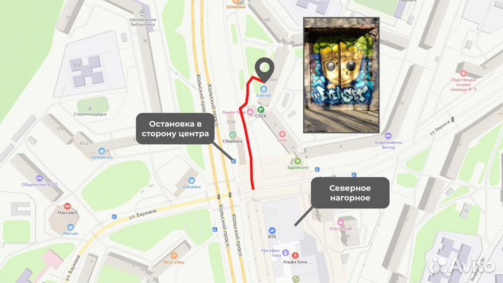 iPhone 12 mini, 64 ГБ