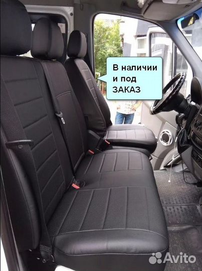 Авто чехлы на Mercedes Sprinter/Спринтер