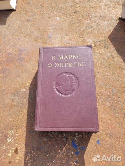 К. Маркс и Ф. Энгельс. Сочинения. Том 17