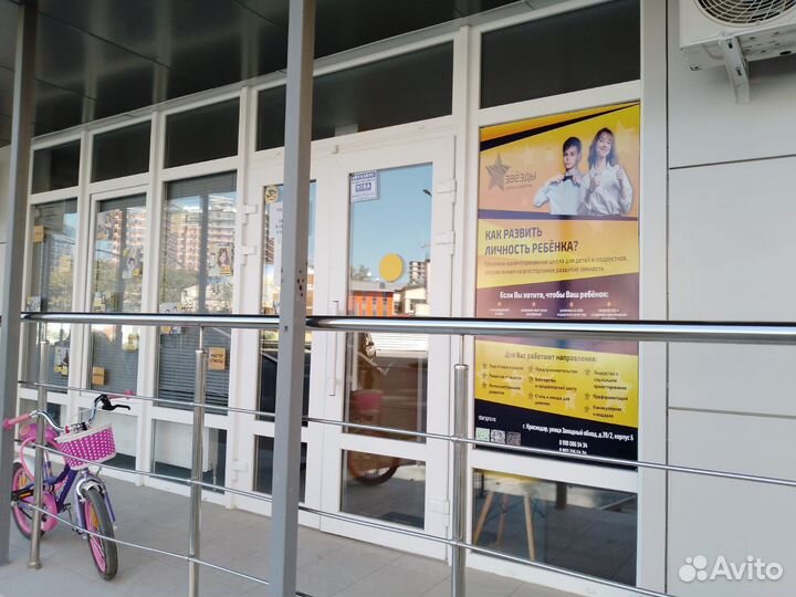 Стиль и имидж для школьников