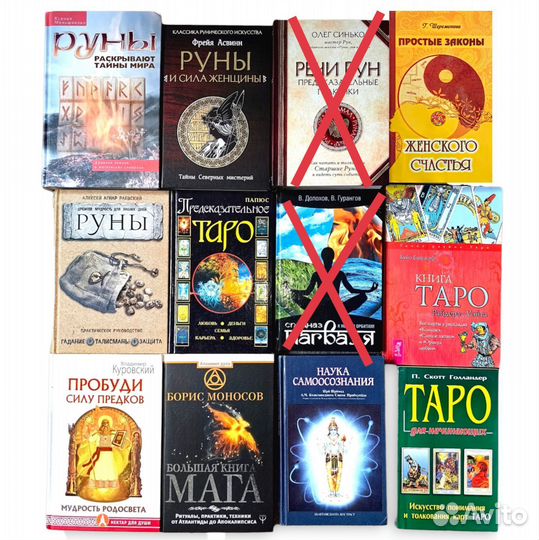 Книги разные