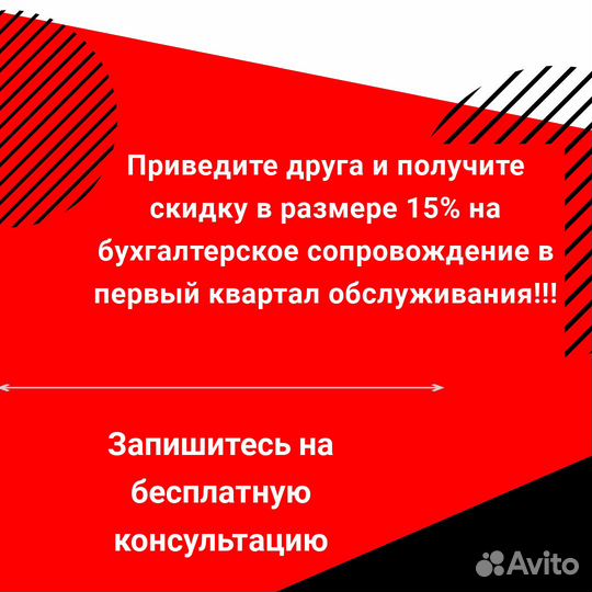 Бухгалтерия для ип-Маркетплейсы