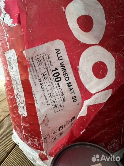 Утеплитель для труб