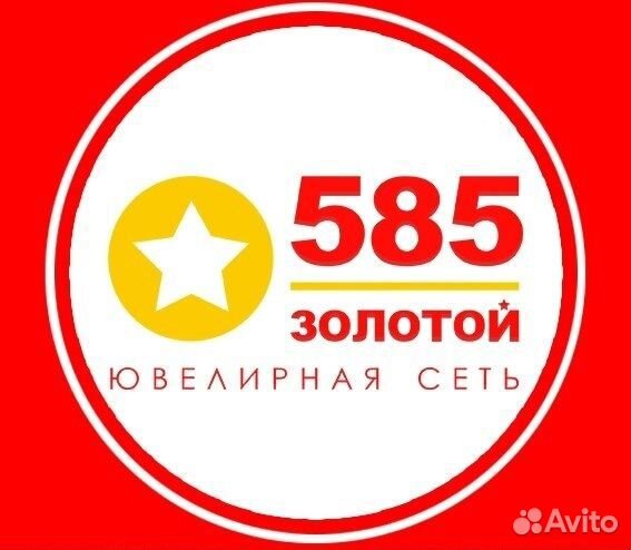 Продавец-консультант (Советский мкр 2/2)