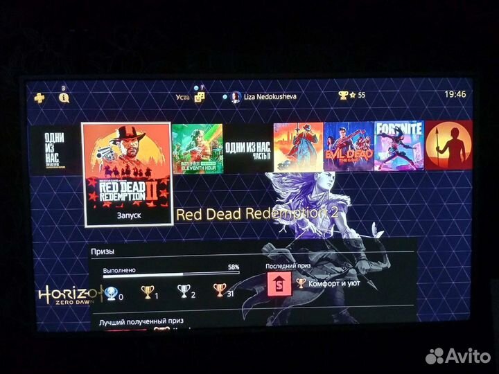 Sony playstation 4 slim 1tb