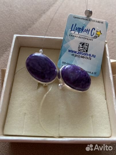 Серебряные серьги с чароитом