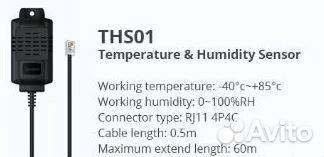 Реле Wi-Fi Sonoff TH Origin (20A) + датчик THS01
