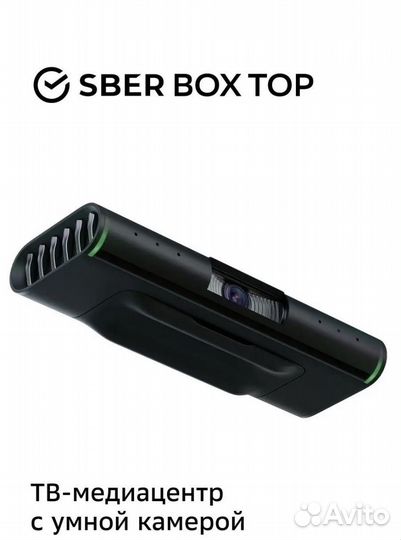 Sberbox top с камерой