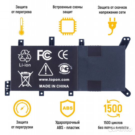 Аккумулятор TOP-X555 7.6V 5000mAh для ноутбука Asu