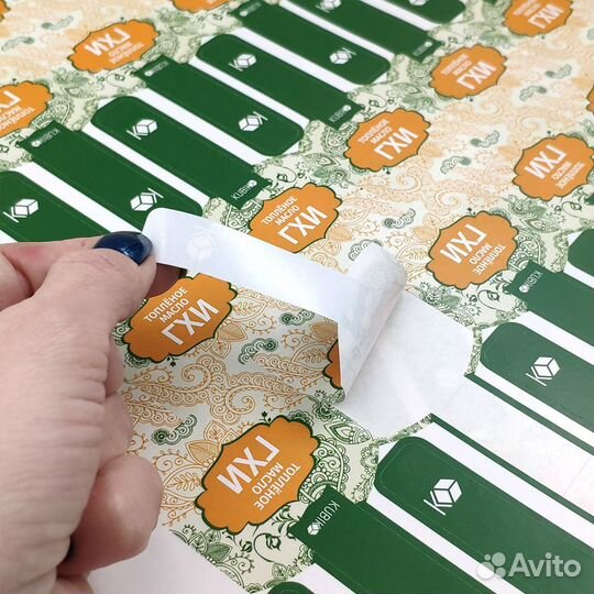 Этикетки, наклейки, самоклеящиеся стикеры печать