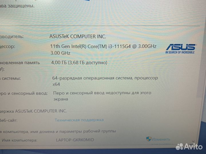Щ62 Asus expertbook B1400C
