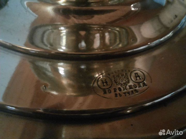 Самовар репа