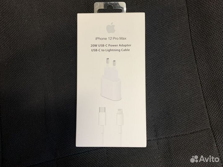 Зарядное устройство для iPhone 20W