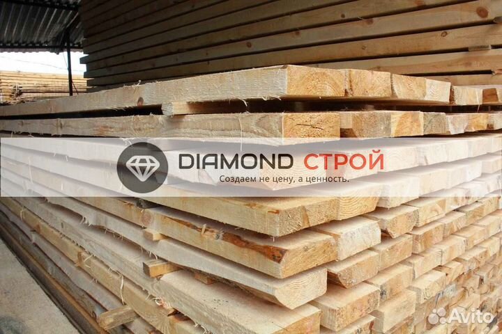 Доска обрезная нестроганая ГОСТ