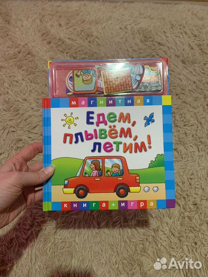 Магнитная книга игра