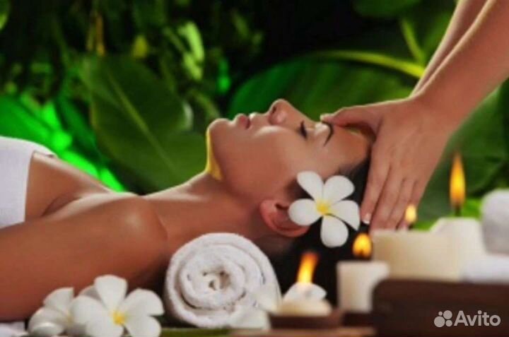 Массаж