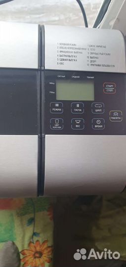 Хлебопечка bork новая