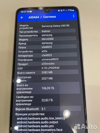 Samsung Galaxy A33 5G, 6/128 ГБ
