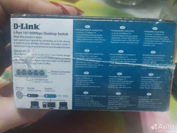 Коммутатор D-Link DES-1005C. Новый в упаковке