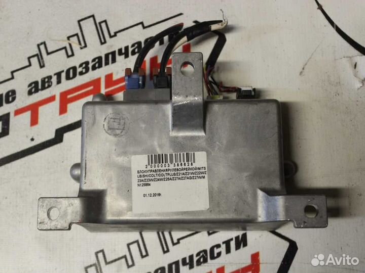 Блок управления рулевой рейкой mitsubishi colt col