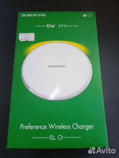Беспроводное зарядное устройство borofone BQ3