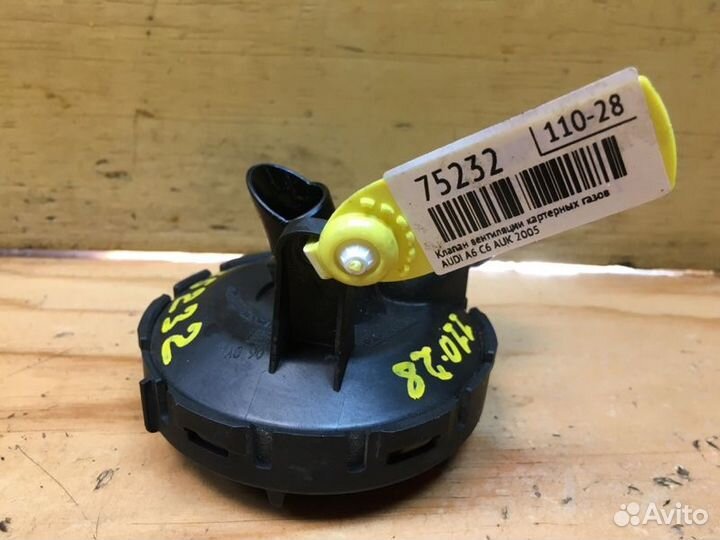 Клапан вентиляции картерных газов audi A6