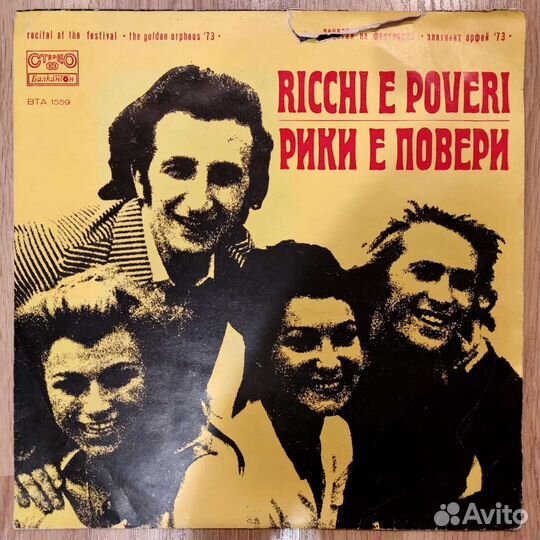 Виниловые грампластинки