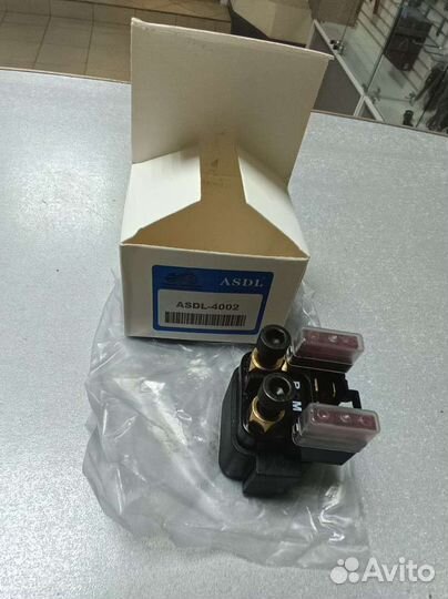 Реле стартера