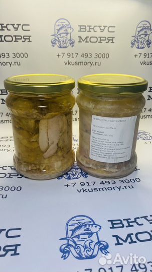 Печень трески в стекле оптом