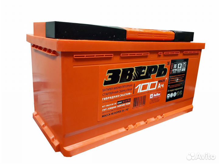 Акб 100Ач Зверь. Прямая полярность. На Газик, Паз