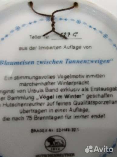 Винтаж: Синицы зима Тарелка фарфор птицы декоратив