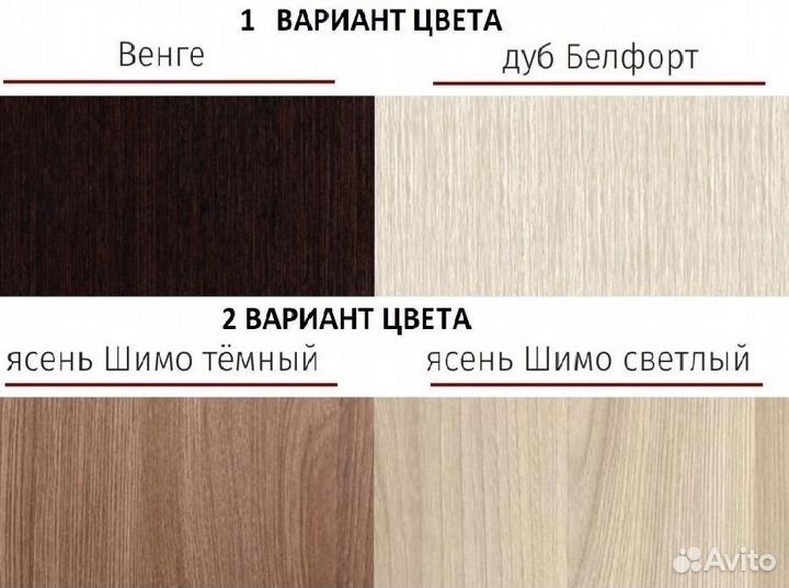 Шкаф-купе новый
