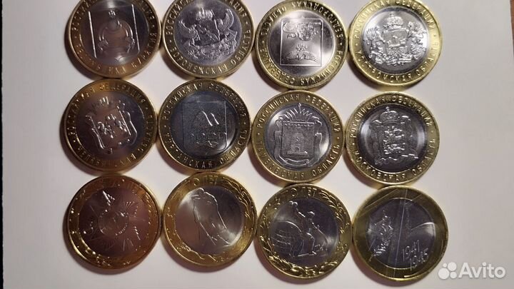 Лот из 12 новых монет