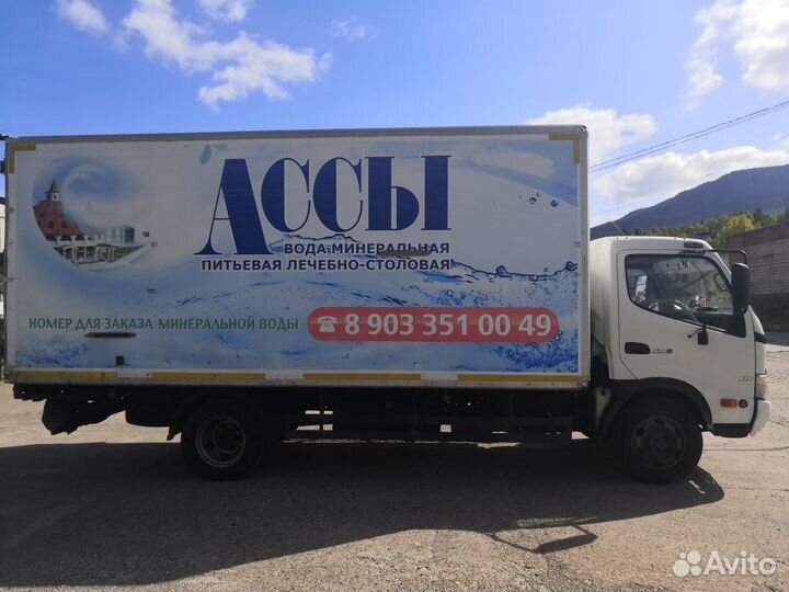 Hino 300 (Dutro), 2010