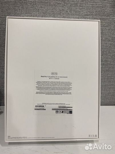 iPad Pro 12,9 (5-го пок.) 512 гб Wi-Fi + Cellular