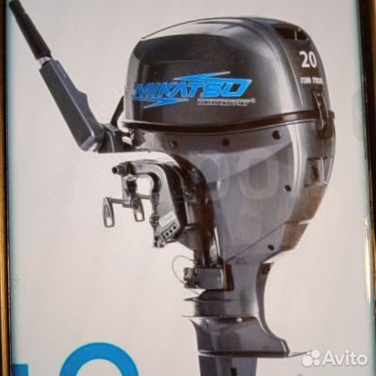 Лодочный мотор для лодки