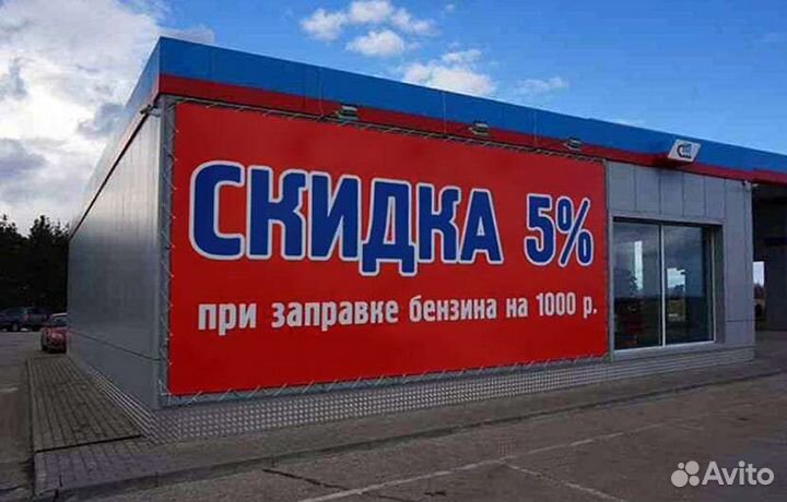 Банеры наружная реклама